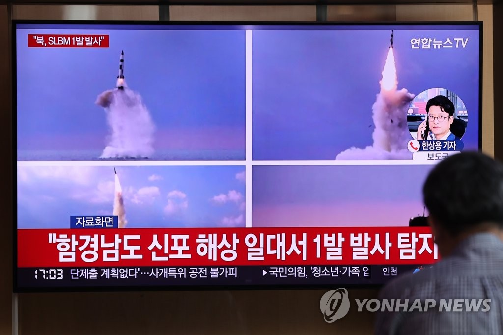 This photo, taken May 7, 2022, shows a news report on a North Korean missile launch being aired on a TV screen at Seoul Station in Seoul. (Yonhap)
