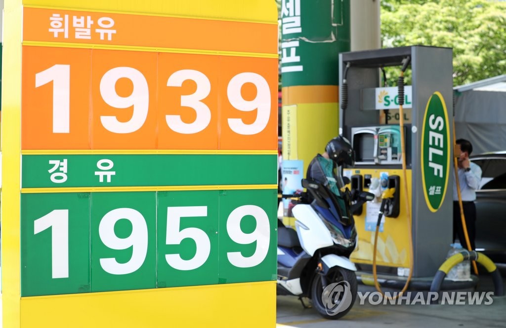 La foto, tomada el 9 de mayo de 2022, muestra un cartel con los precios de la gasolina y diésel, en una gasolinera, en la ciudad central de Daejeon.