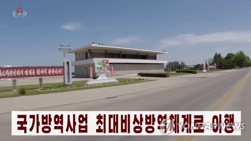 북한, 코로나19 확산에 도시 곳곳 '텅텅'