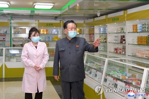 N. Korean army's supply of medicine amid COVID-19 outbreak