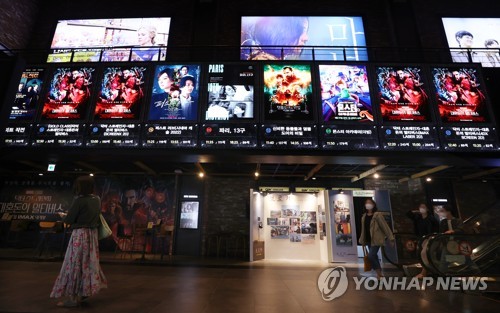 This file photo from May 17, 2022, shows a multiplex cinema in Seoul. (Yonhap)