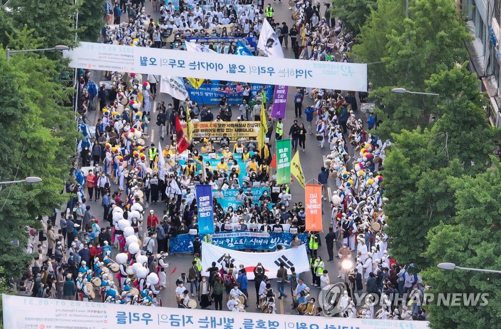 3년 만에 되살아난 5·18 전야제 행진