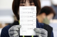 6·1지방선거 공식 선거운동 개막…여야 '13일 열전' 돌입