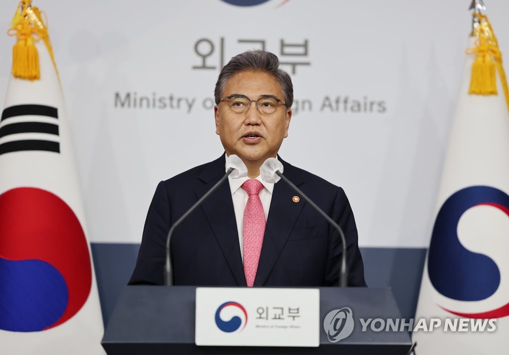 Park appelle Pékin à jouer un rôle de pays responsable et à respecter le nouvel ordre de l'Indo-Pacifique