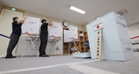 오늘부터 지방선거 여론조사 결과 공표·인용보도 금지