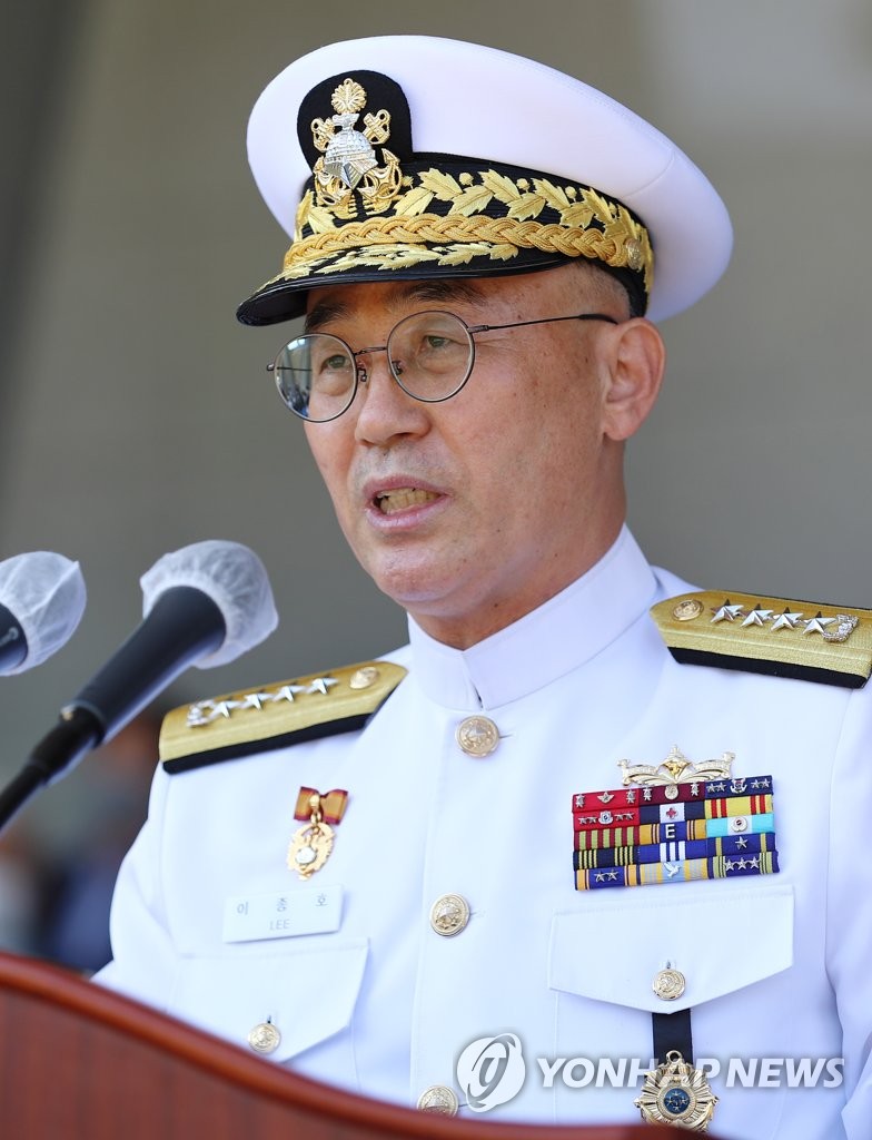 New Navy chief inaugurated | Yonhap News Agency