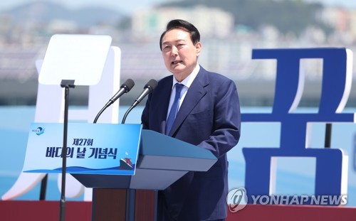 الرئيس يون يتعهد بتحويل كوريا الجنوبية إلى "قوة بحرية جديدة"