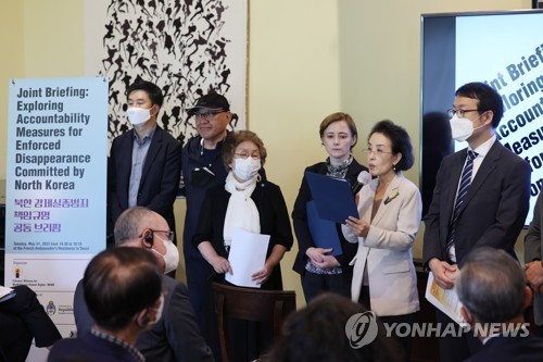 Civic groups, foreign envoys stage joint campaign against N. Korea over 'enforced disappearance' of persons