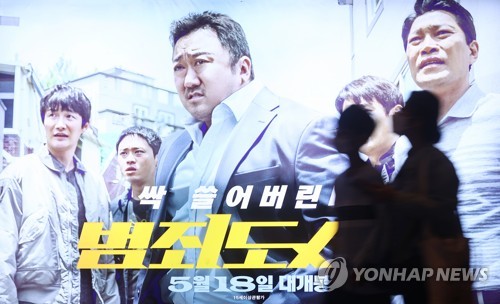 'The Roundup' tops 9 million viewers