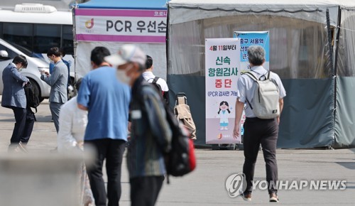 انخفاض حالات الإصابة بكورونا في كوريا الجنوبية إلى أدنى مستوى لها في 5 أشهر