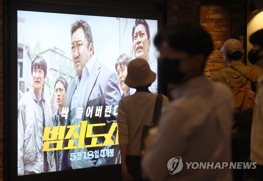 '범죄도시2' 관객 1천만 돌파