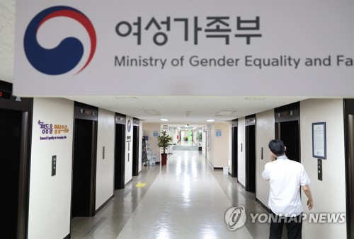 [2보] 검찰, '대선공약 개발' 의혹 여성가족부 압수수색