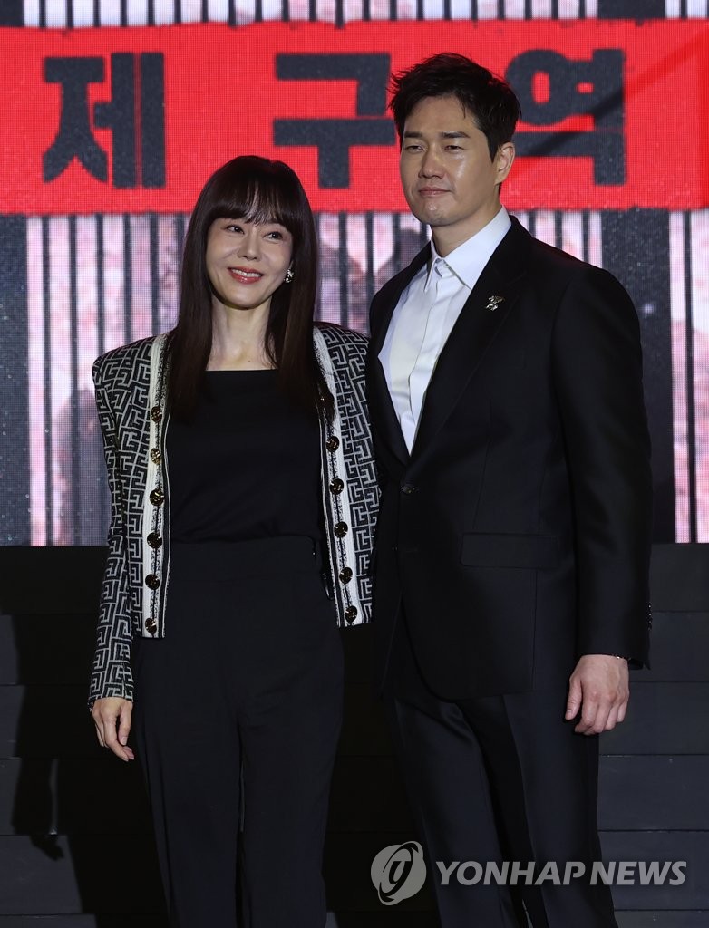 La estrellas de la serie de Netflix 'Money Heist: Korea - Joint Economic Area'