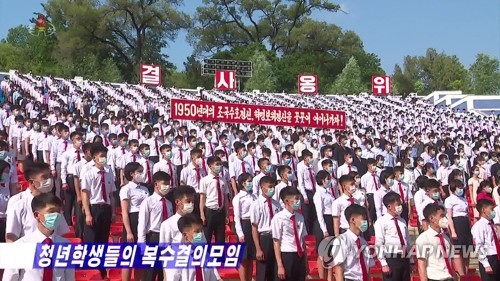 Corea del Norte sostiene una manifestación antiestadounidense