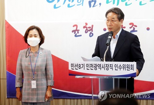 민선8기 인천시 정무부시장에 이행숙…첫 여성 부시장