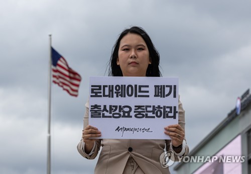 美 낙태권 폐기에 대사관앞 시위…"성차별주의자들에 힘 실려"