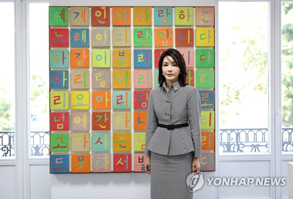 First lady Kim Keon-hee poses for photos during her visit to the Korean Cultural Center in Madrid on June 28, 2022. (Yonhap)