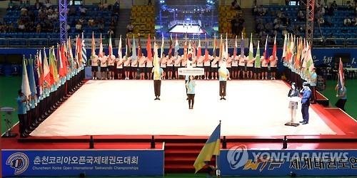 춘천코리아오픈국제태권도대회 개막