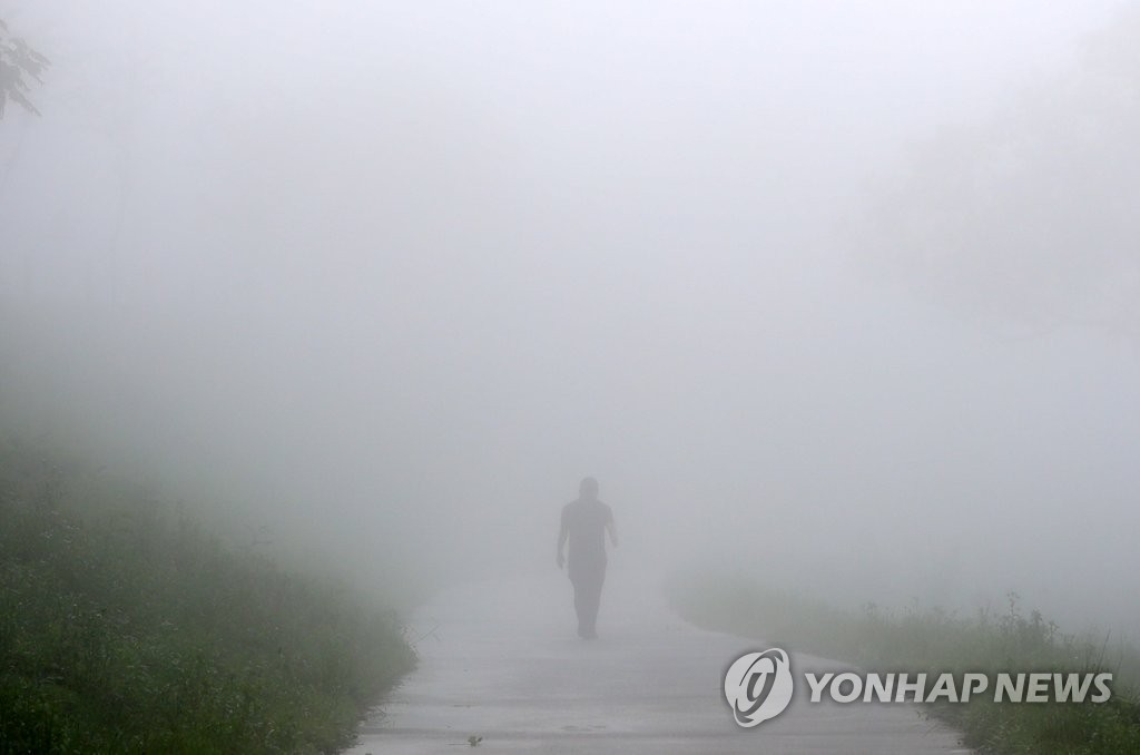 춘천 안개