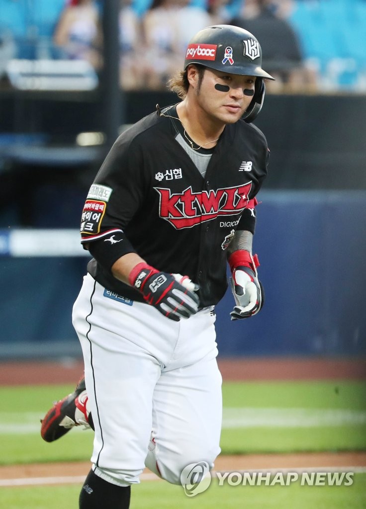 Baseball Samsung Lions vs. KT Wiz Yonhap News Agency