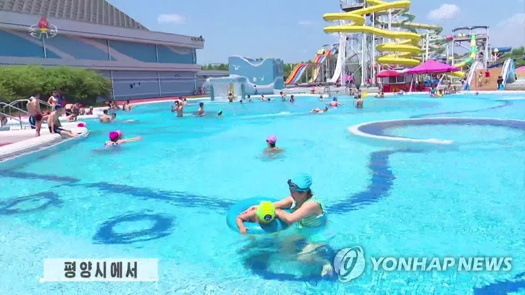 물놀이 하는 북한 주민들