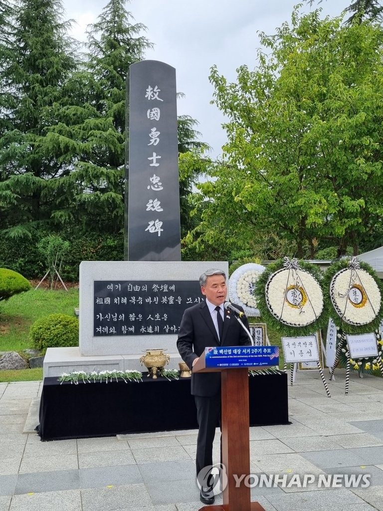 Defense Minister Lee Jong-sup speaks during a ceremony commemorating the sacrifices of troops killed in the 1950-53 Korean War at a memorial in the southern county of Chilgok on July 8, 2022, in this photo provided by the Korea-U.S. Alliance Foundation. (PHOTO NOT FOR SALE) (Yonhap)