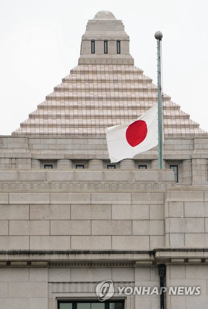 아베 전 총리 장례식…조기 걸린 일본 국회의사당