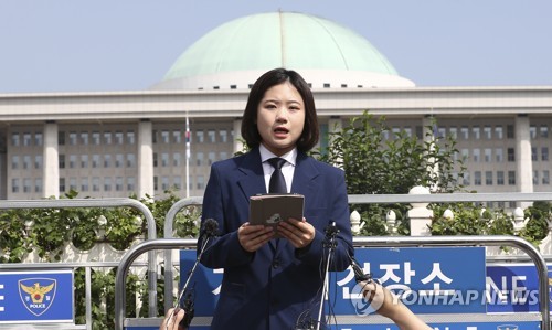 박지현 출마선언 "성범죄로 민주 몰락…조국의강 반드시 건널것"