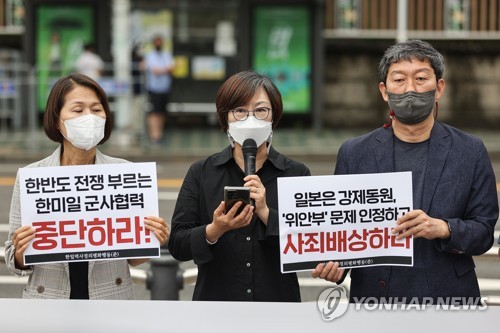 複数の韓国市民団体が、ソウル・竜山の大統領執務室周辺で政府の対日外交を糾弾する記者会見を開いた＝２１日、ソウル（聯合ニュース）