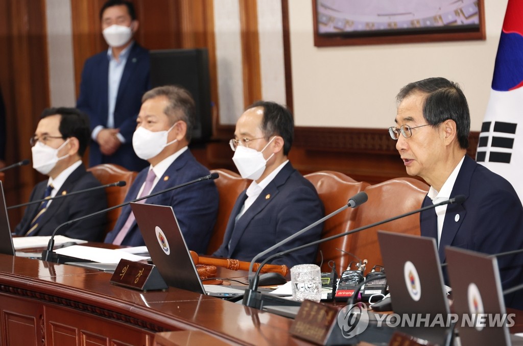 韓国政府　６大国政目標・１２０の国政課題を確定