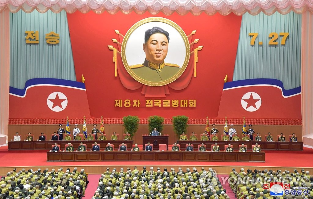 (LEAD) N. Korea holds national conference of war veterans without leader Kim's attendance