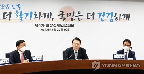 President Yoon Suk-yeol (C) speaks during an emergency economic meeting at a health care innovation facility in Seongnam, south of Seoul, on July 27, 2022. (Pool photo) (Yonhap)