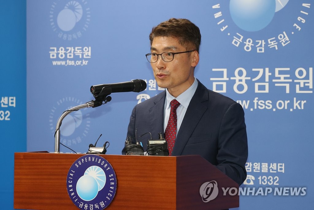 Lee Joon-soo, senior deputy governor of the Financial Supervisory Service, holds a press briefing in Seoul on July 27, 2022, over the result of its inspection into two major banks in connection with abnormal overseas money transfers. (Yonhap)