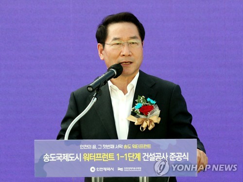 유정복 인천시장, 민선 8기 첫 인사·조직개편 단행