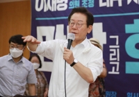 이재명 '통합마케팅'에 박용진은 '오대박', 강훈식은 '거리두기'