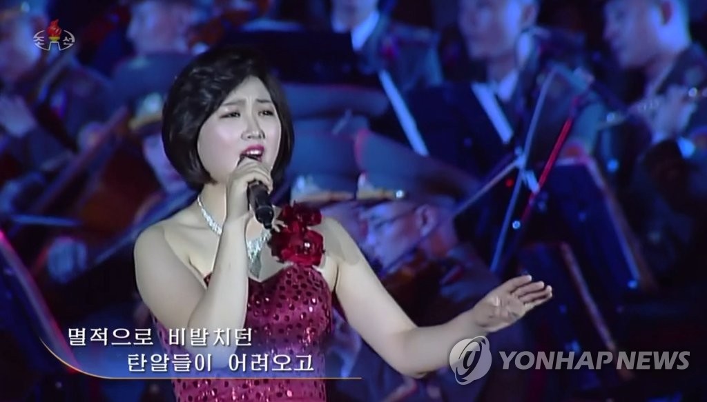 New North Korean singers