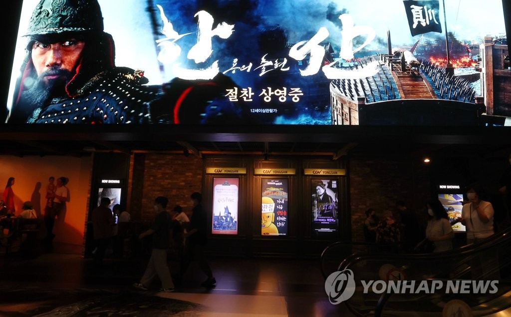 Cinéma : «Hansan : Rising Dragon» franchit le seuil des 3 mlns d'entrées