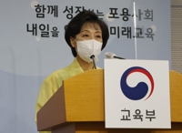 사퇴설 속 두문불출 박순애…교육부 "거취 관련해 들은 바 없어"
