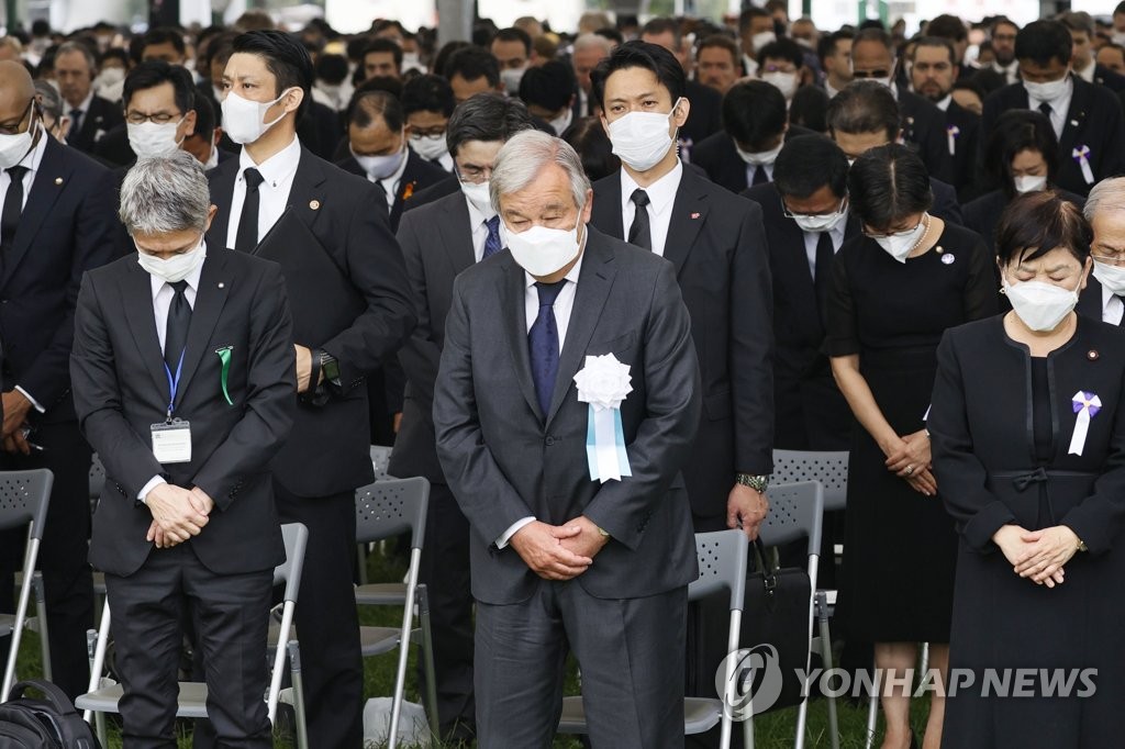 히로시마 원폭 희생자 위해 묵념하는 유엔 사무총장