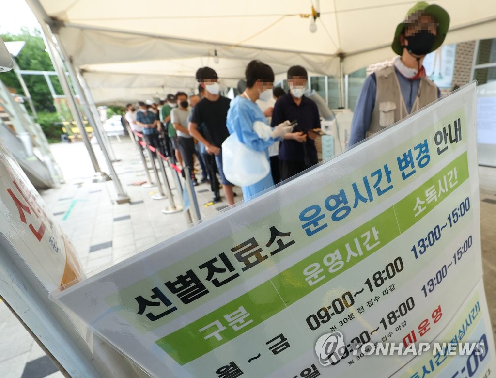 ８月中にコロナ感染者２０万人でピークに　政府が予想引き上げ＝韓国