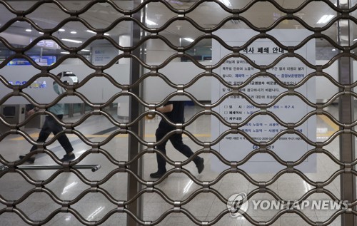 [중부 집중호우] 9호선 일부 운행중단 지속…"오후 2시 개통 예정"