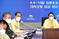 (LEAD) Yoon apologizes to nation after heavy rains trigger massive flooding