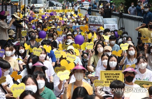 「慰安婦被害者たたえる日」控え集会　人権と名誉の回復求める＝韓国