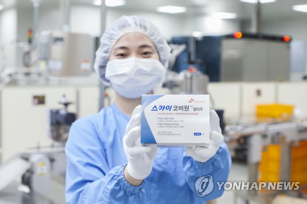 Premier vaccin sud-coréen contre le Covid-19