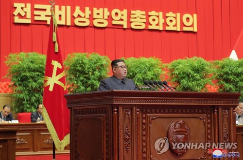 (LEAD) Kim Jong-un déclare la victoire dans la lutte contre le Covid-19