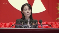 شقيقة الزعيم الشمالي: بيونغ يانغ لن تقبل المبادرة الجريئة لكوريا الجنوبية