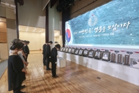 '수유리 광복군' 국민추모 분향소, 12∼13일 서울현충원서 운영