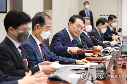 개의 선언하는 윤 대통령