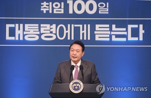 尹 "강제징용, 주권문제 충돌없이 보상받을 방안 강구…긍정적"