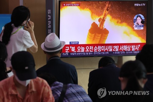 지난 17일 북한의 서해상 미사일 2발 발사 보도를 지켜보는 시민들